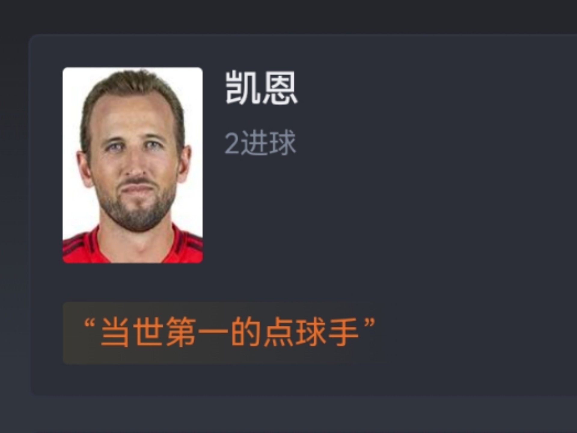 拜仁巨星伤愈复出即破门，全场球迷沸腾，感觉同时资料因为.