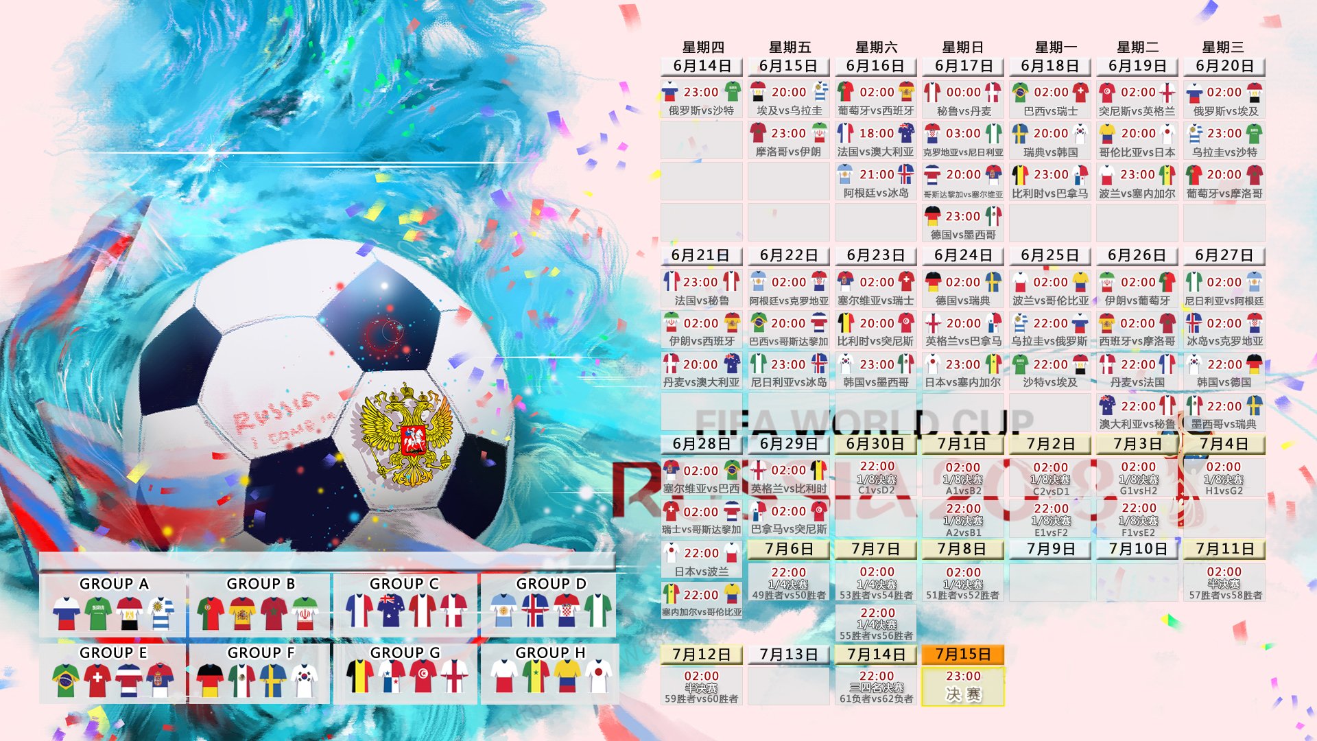 穆雷铁血防守铸就奇迹,绝杀西班牙引爆全球热议